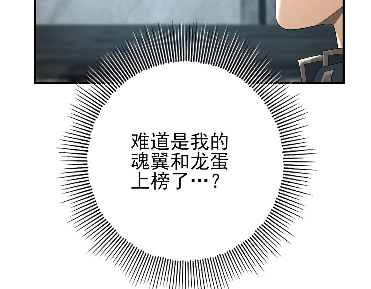 第44话 在月光下兜风37