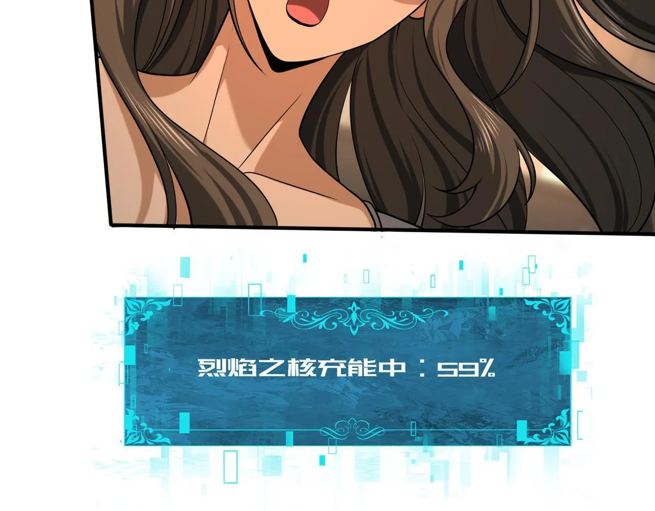 第49话 灭杀者46