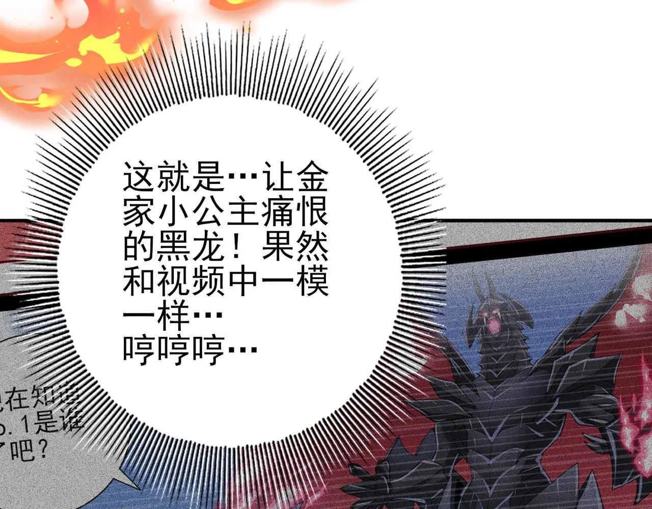 第46话 特使的考验140