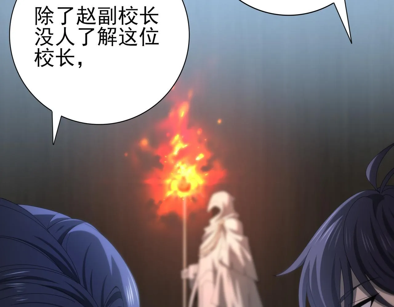 第46话 特使的考验50
