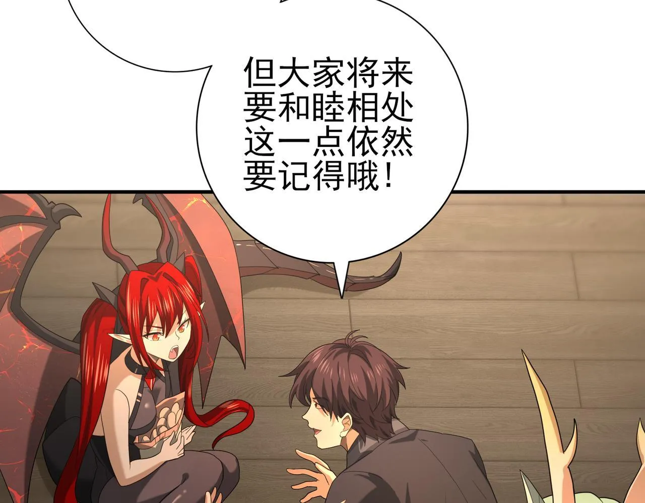 第45话 星空的契约26
