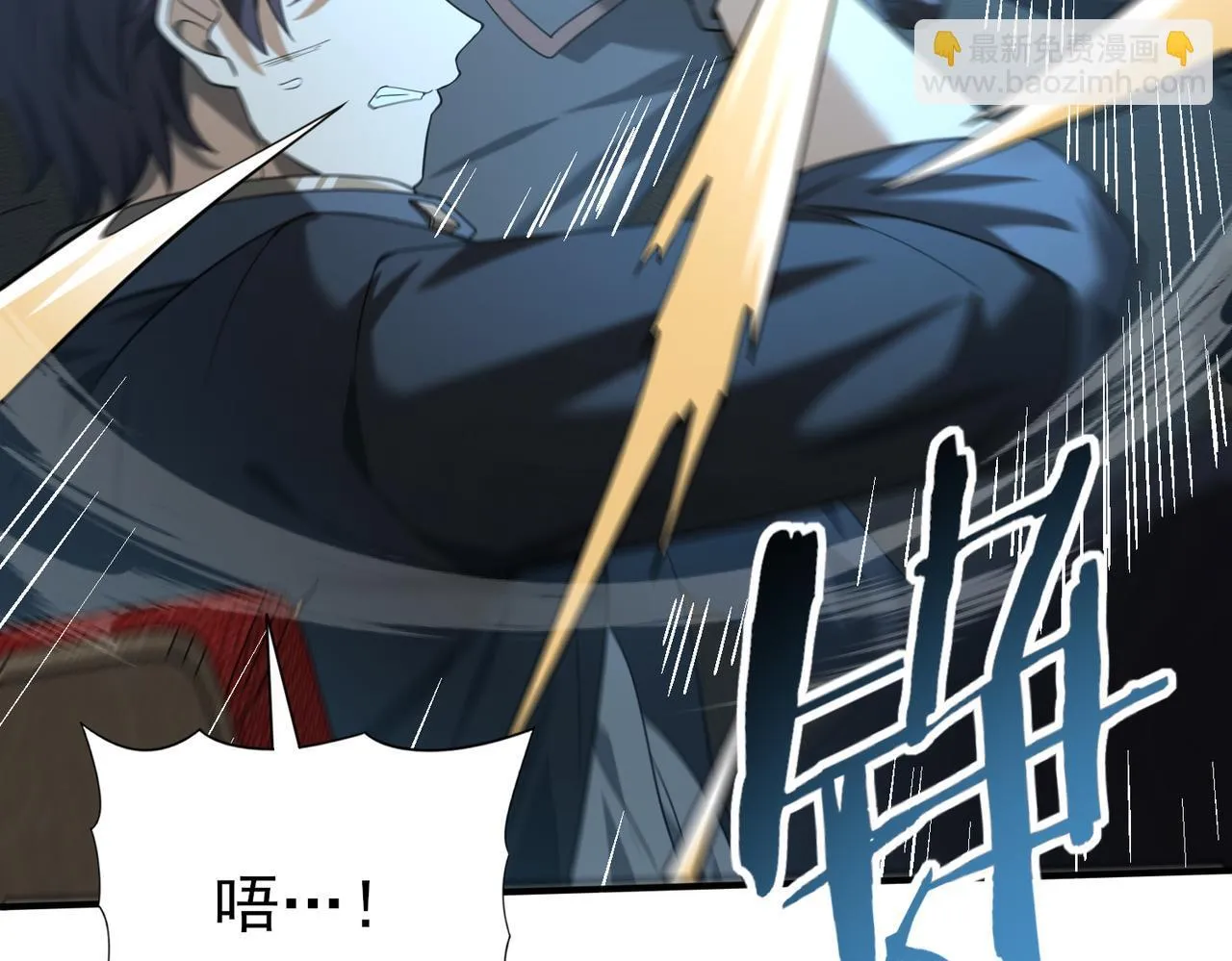第46话 特使的考验97