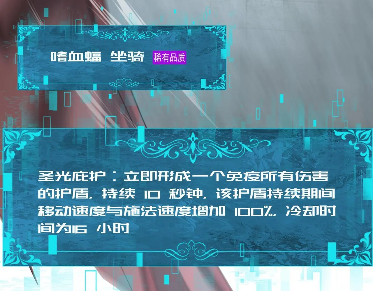 第47话 这就是你的逃跑路线？85