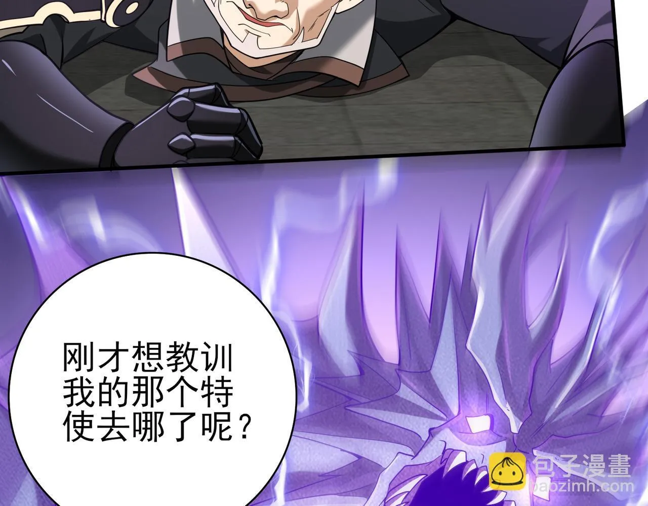 第47话 这就是你的逃跑路线？130