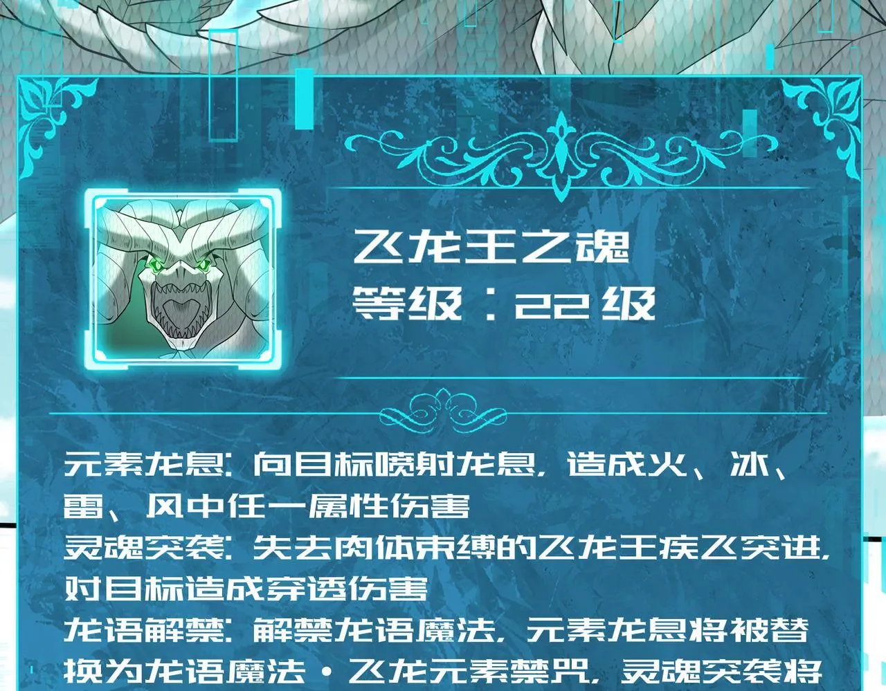 第47话 这就是你的逃跑路线？54