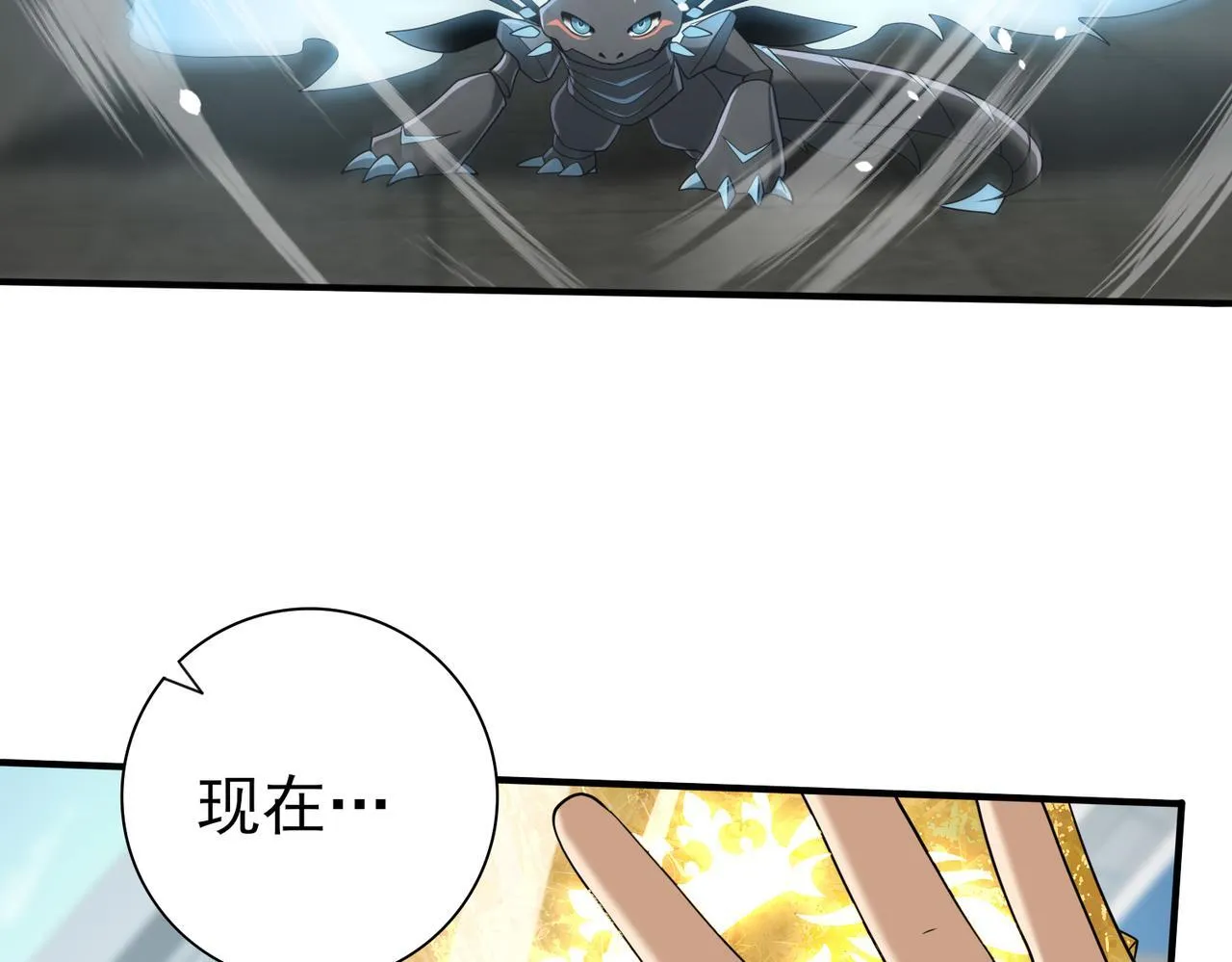 第47话 这就是你的逃跑路线？63