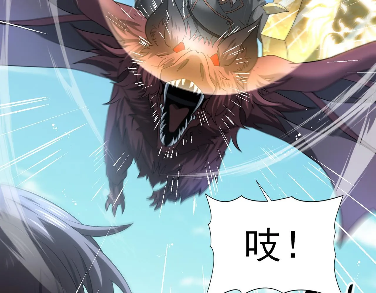 第47话 这就是你的逃跑路线？101