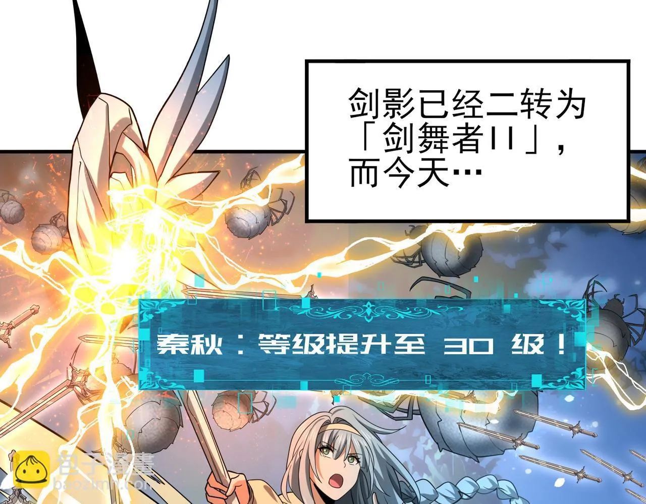 第45话 星空的契约133