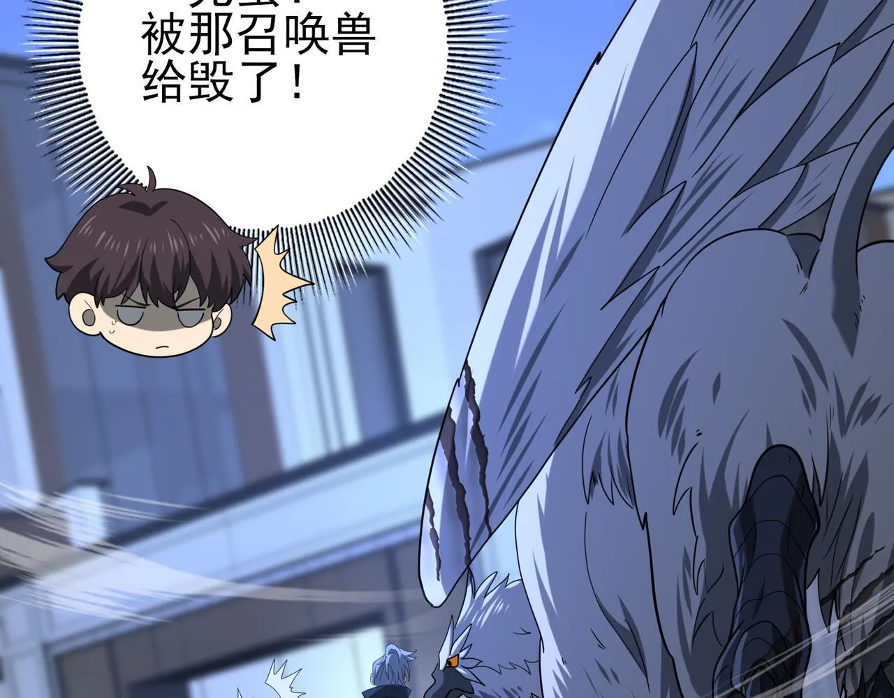 第51话 金成汉之死136