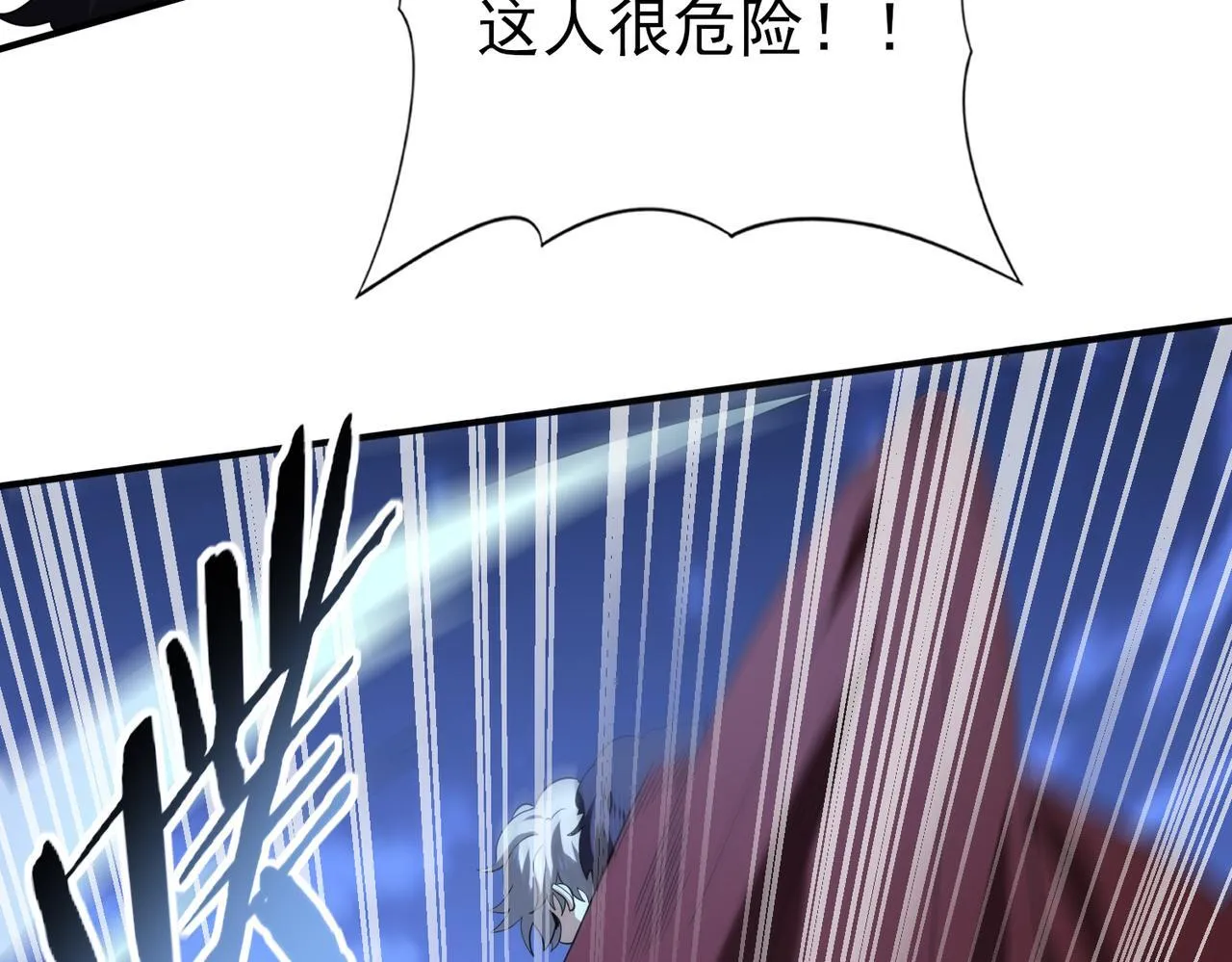 第51话 金成汉之死69