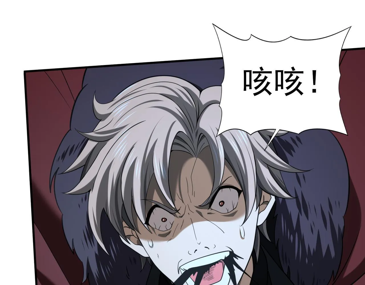 第51话 金成汉之死73