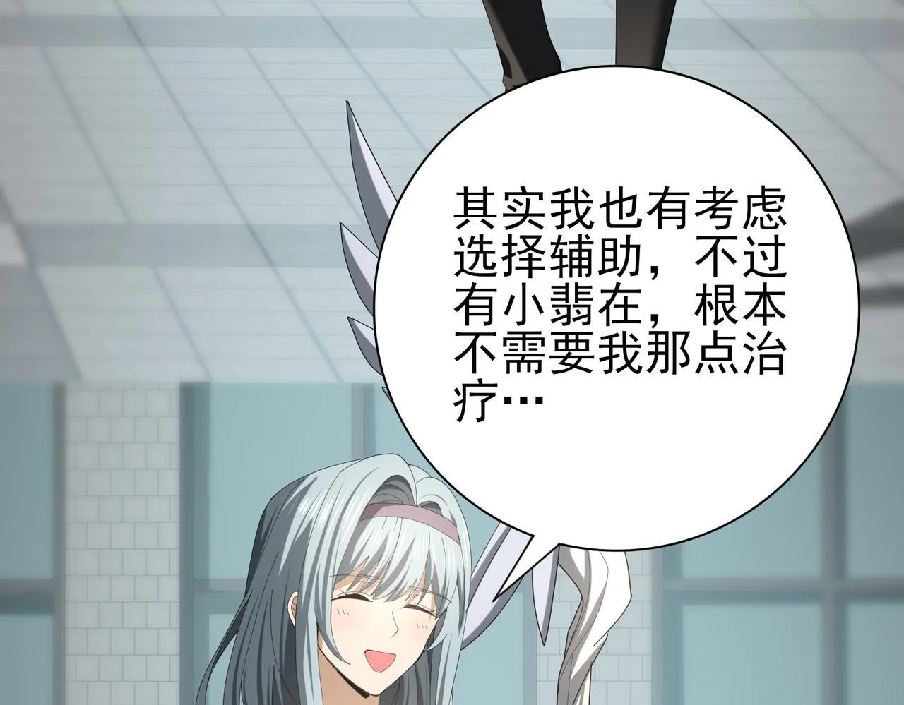 第46话 特使的考验8