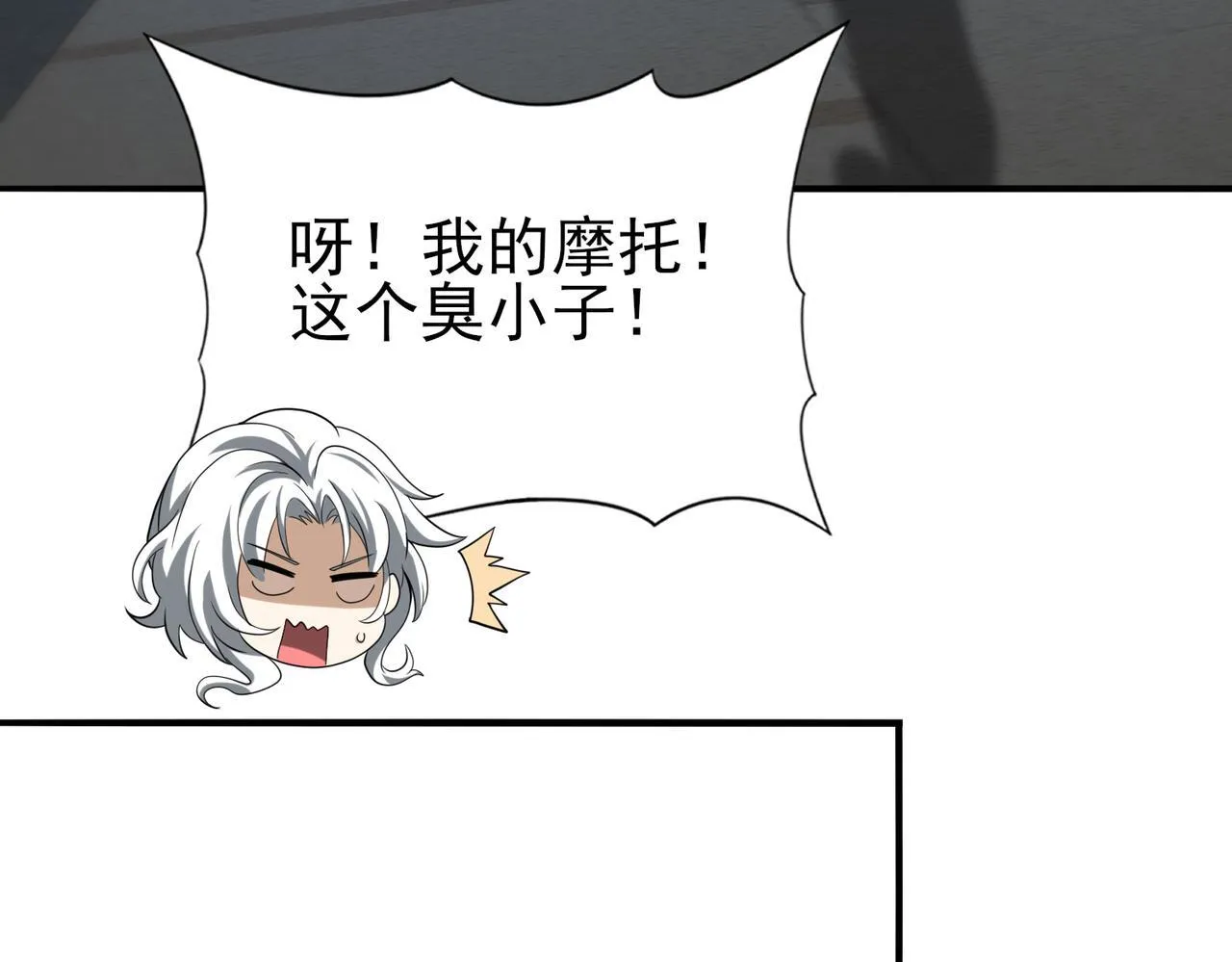 第45话 星空的契约18