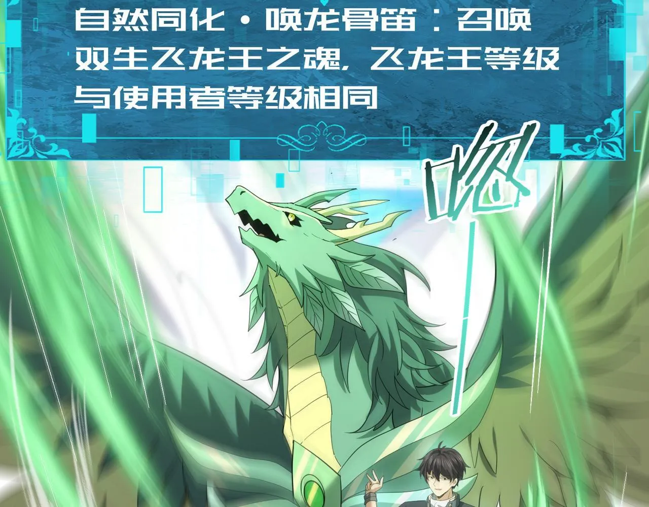 第47话 这就是你的逃跑路线？50