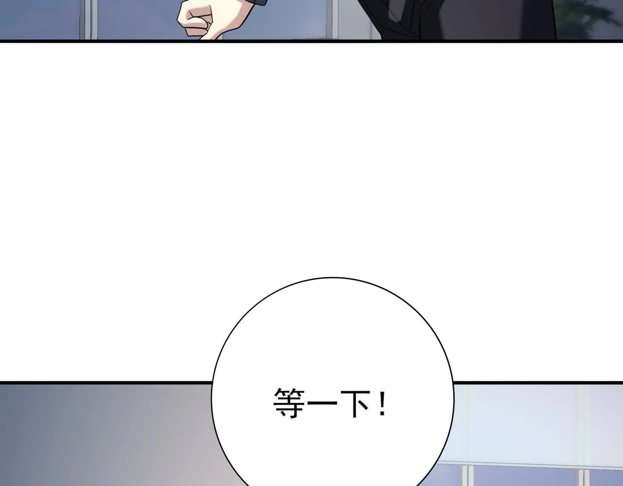 第50话 惜别109