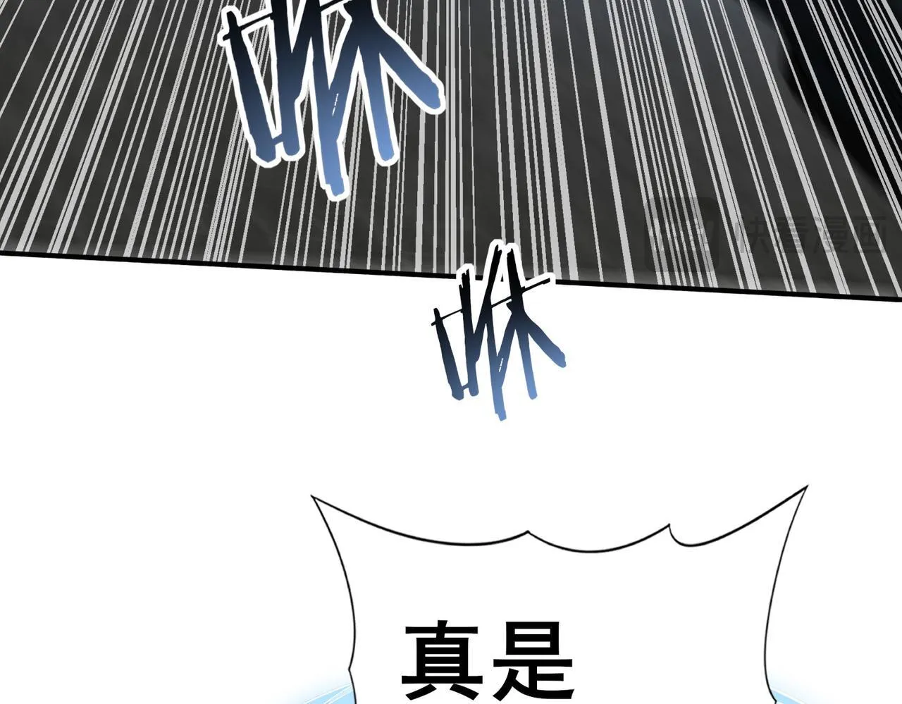 第51话 金成汉之死63