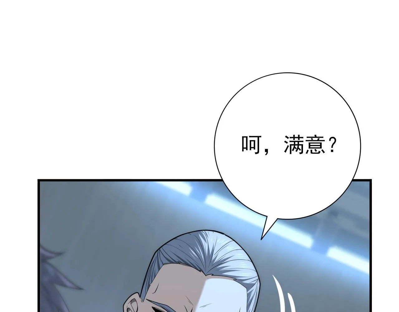 第46话 特使的考验77
