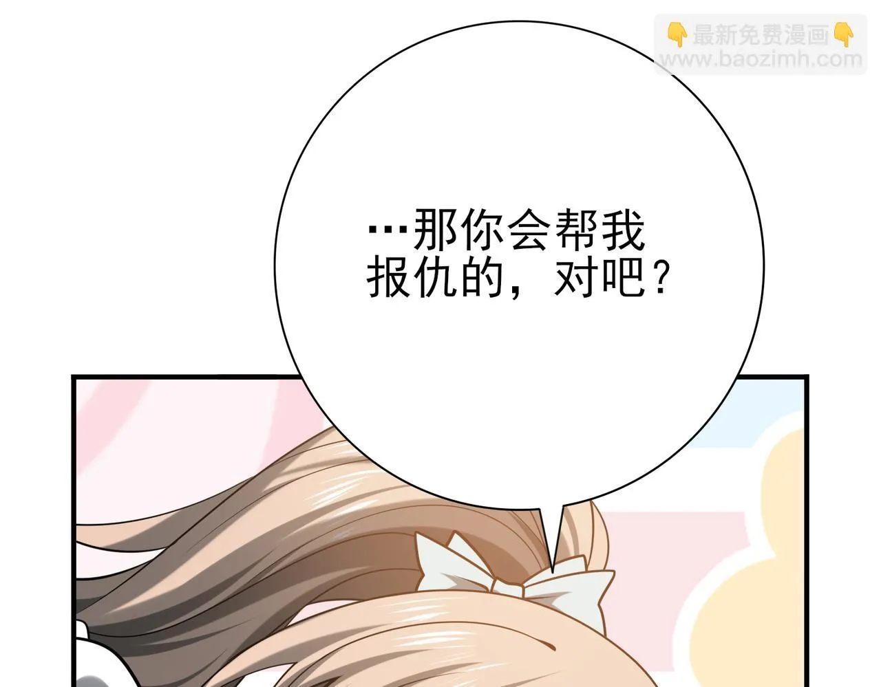 第49话 灭杀者144