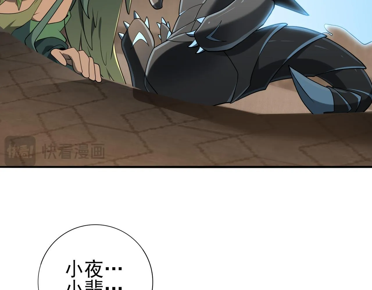 第45话 星空的契约62