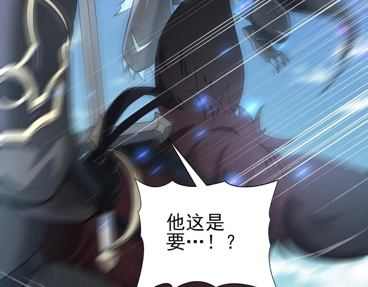 第47话 这就是你的逃跑路线？119
