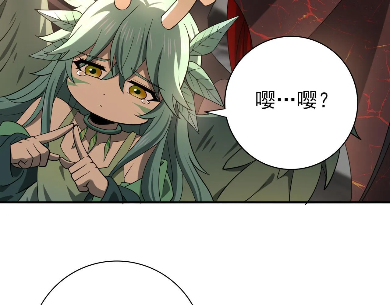 第45话 星空的契约69