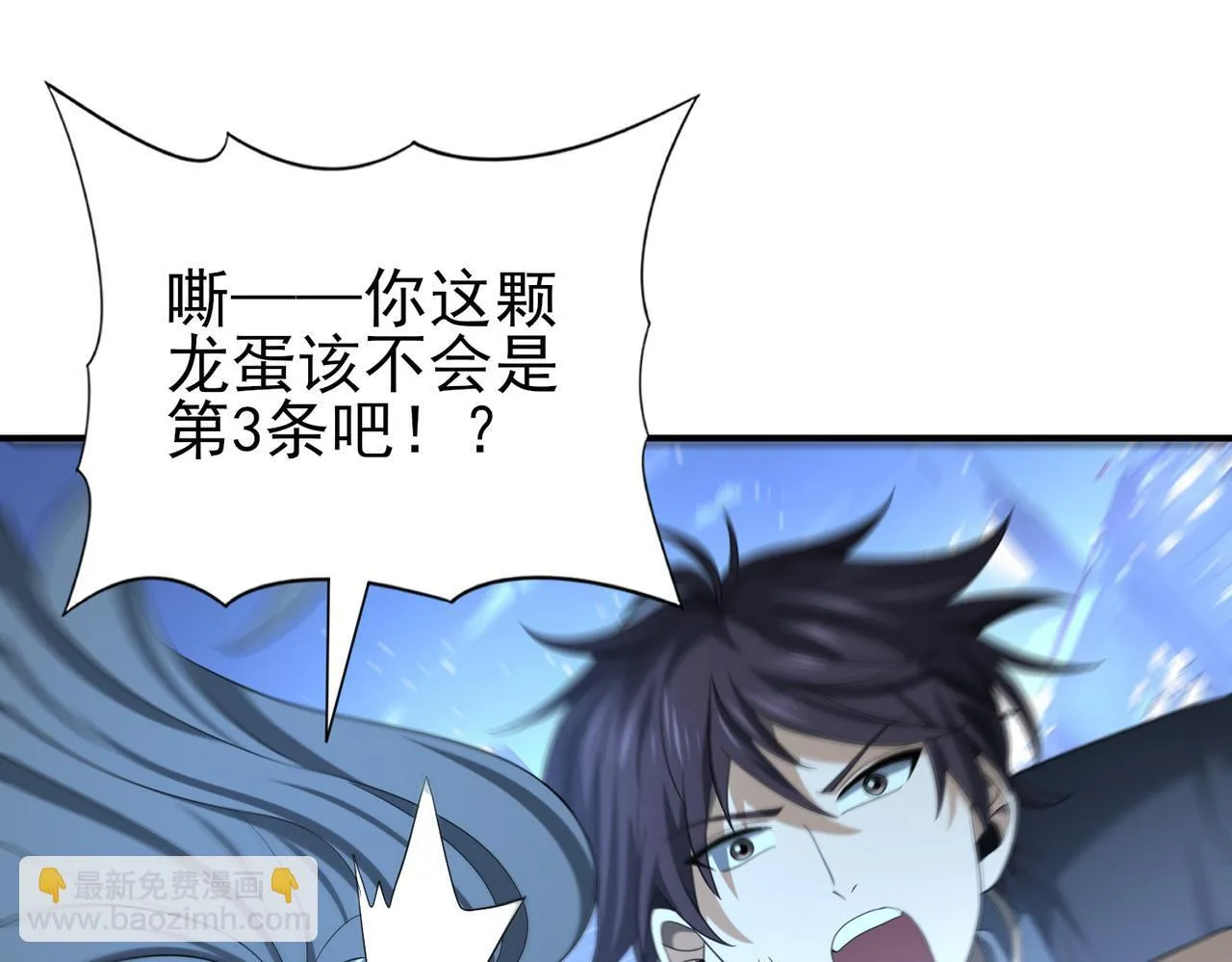 第44话 在月光下兜风81
