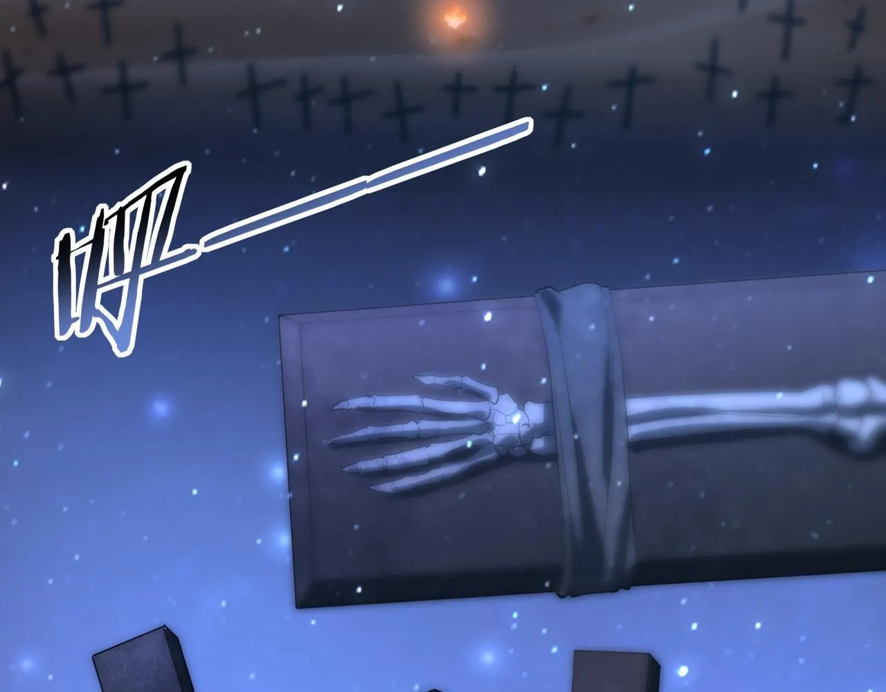 第45话 星空的契约78