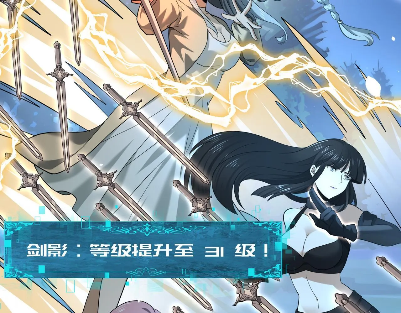 第45话 星空的契约134