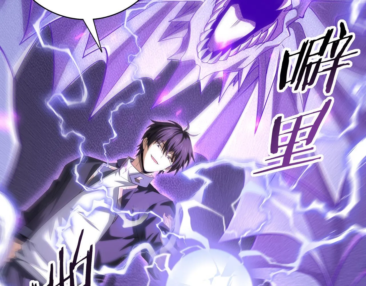 第47话 这就是你的逃跑路线？131