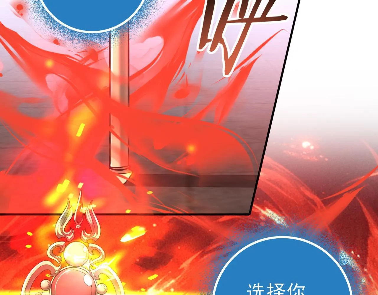 第48话 龙国代表62