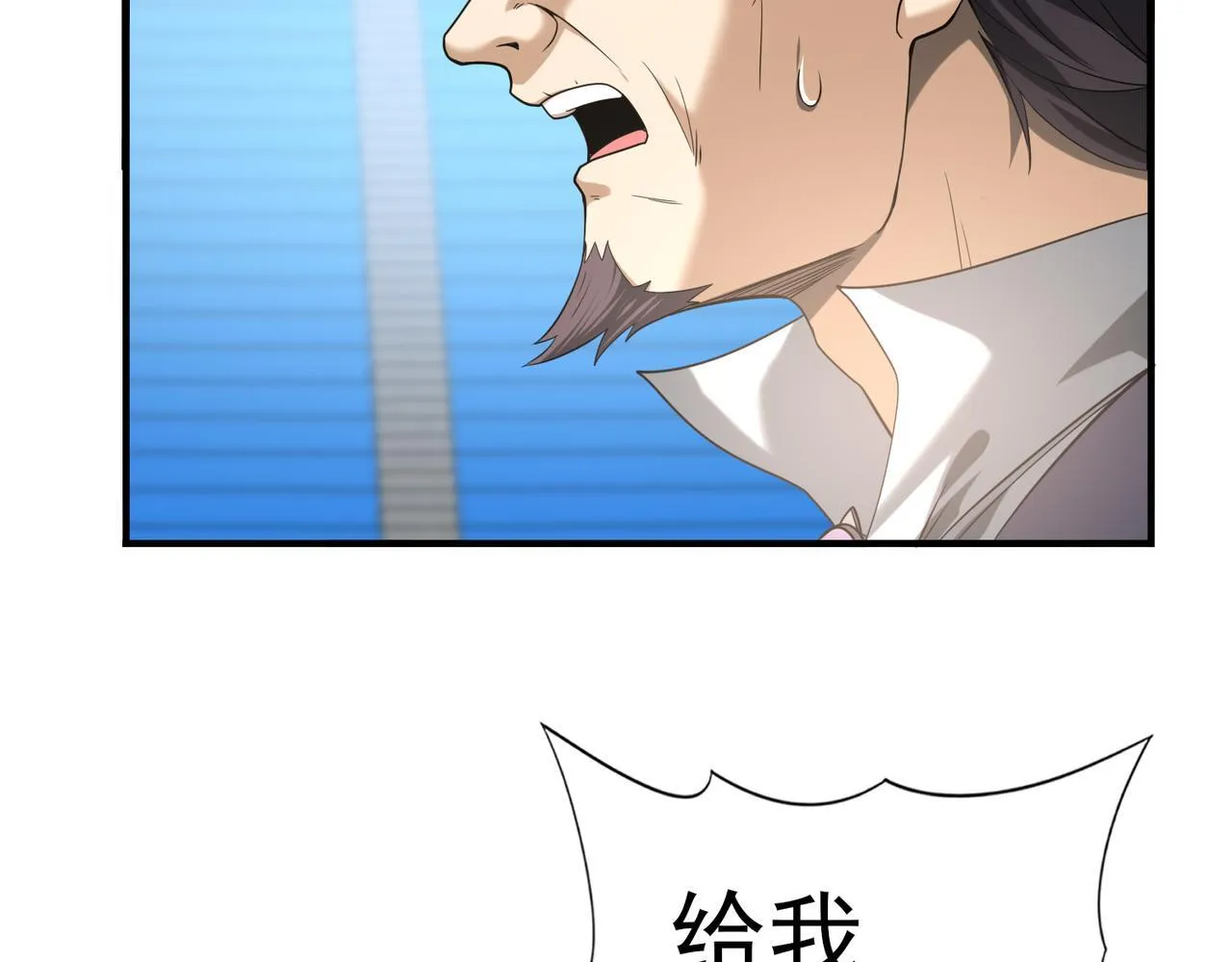 第48话 龙国代表14