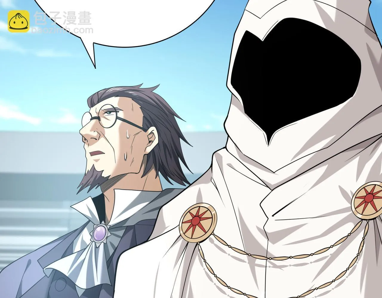 第47话 这就是你的逃跑路线？87