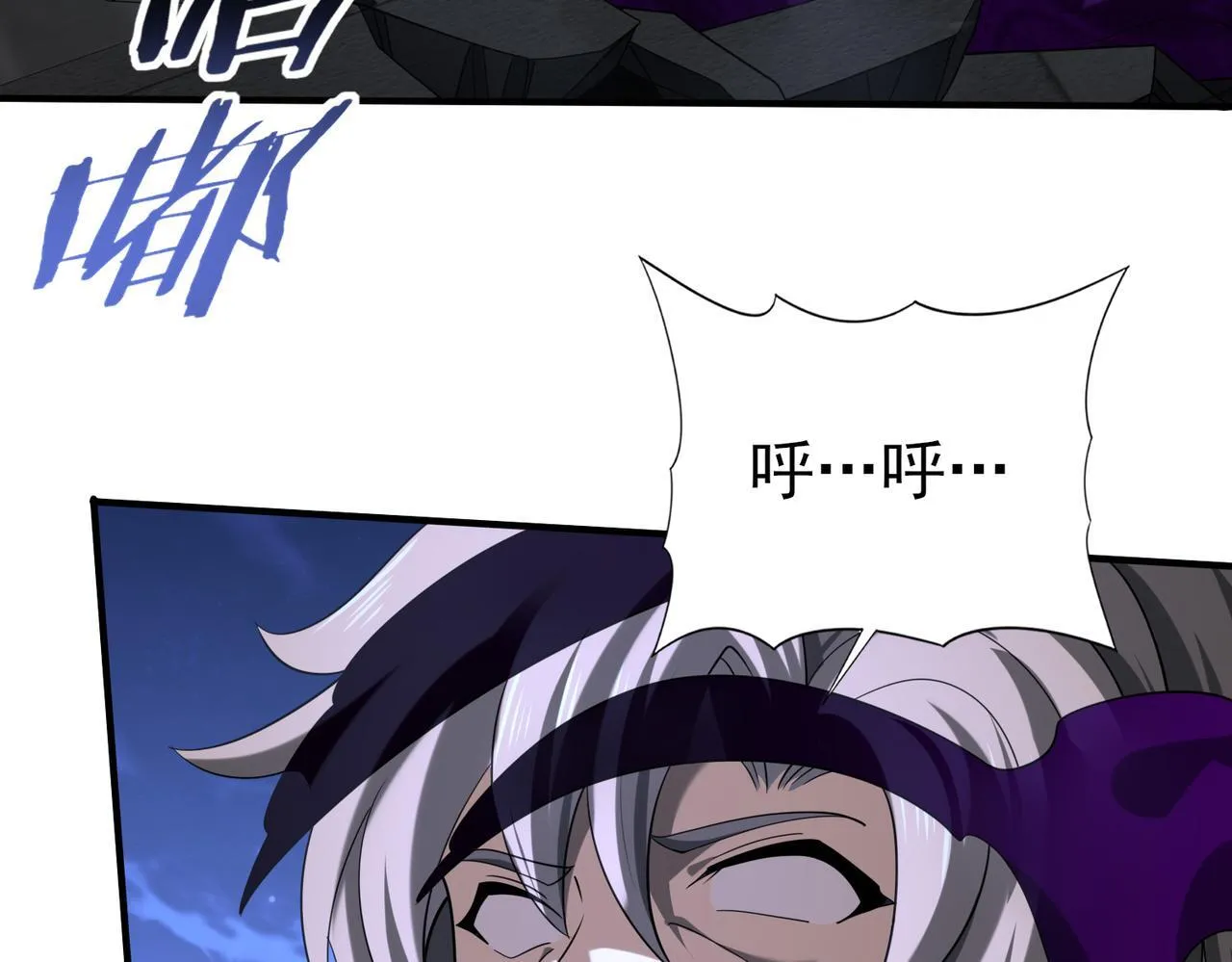 第51话 金成汉之死103