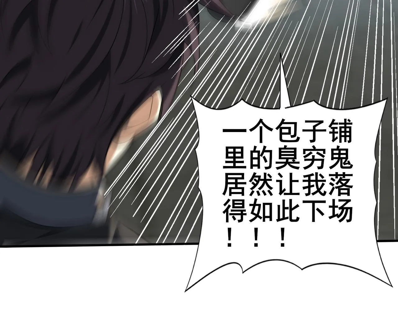第48话 龙国代表27
