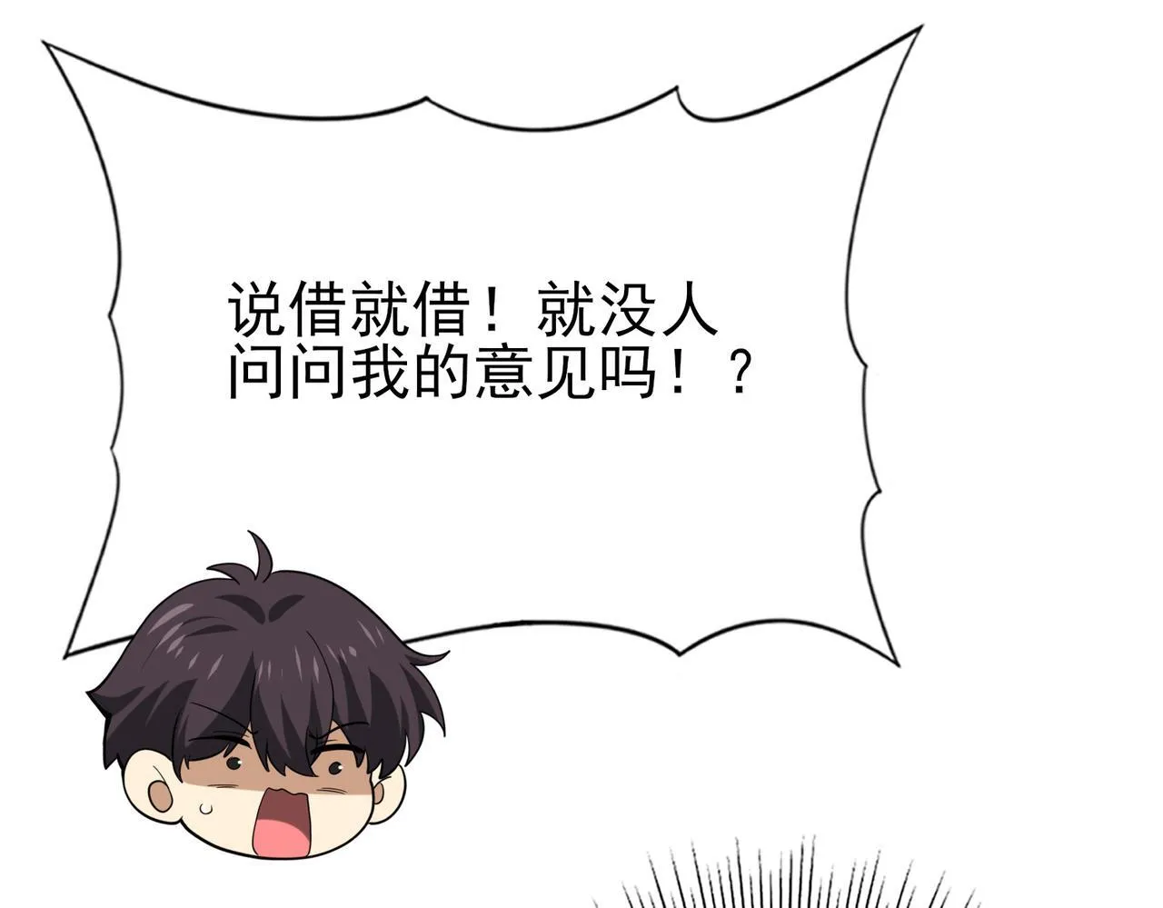 第42话 驭龙骑士II125