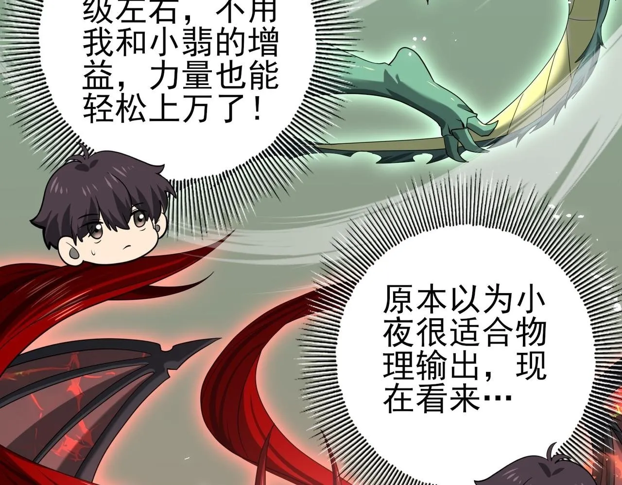 第45话 星空的契约49