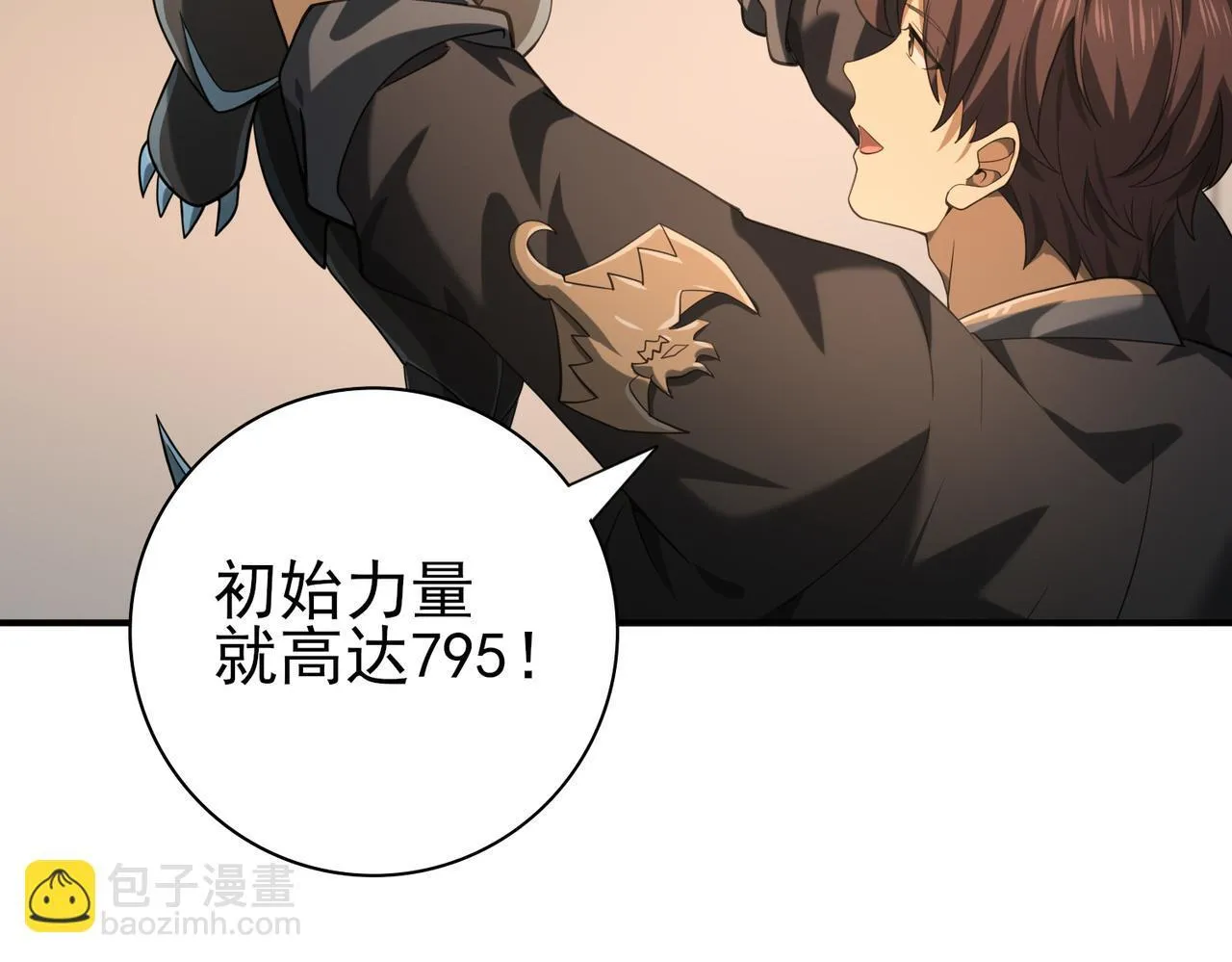 第45话 星空的契约46