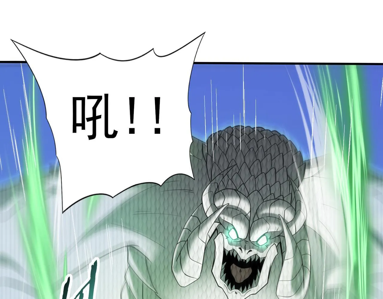 第47话 这就是你的逃跑路线？48