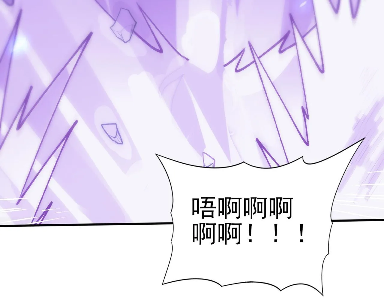第47话 这就是你的逃跑路线？137