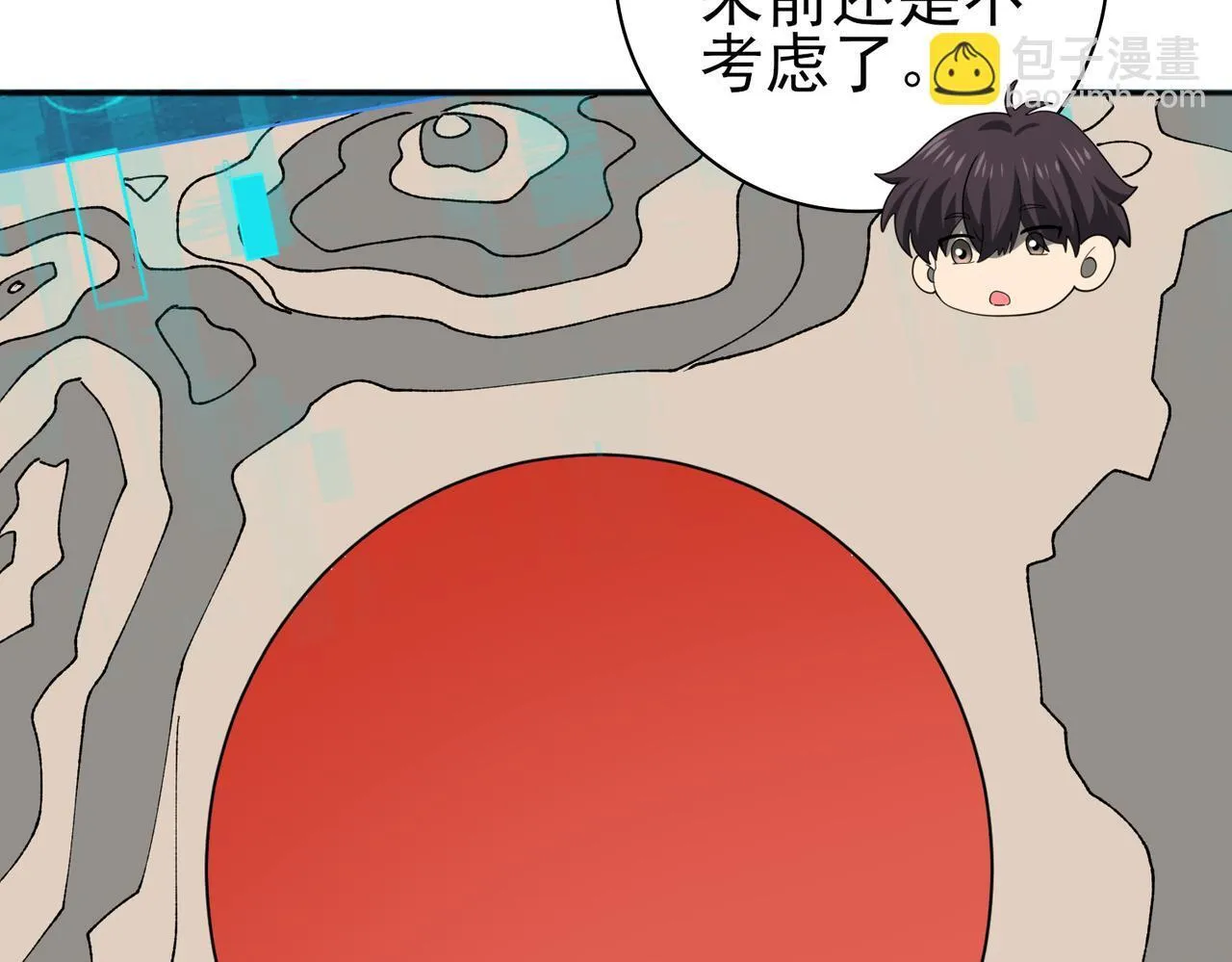 第50话 惜别11