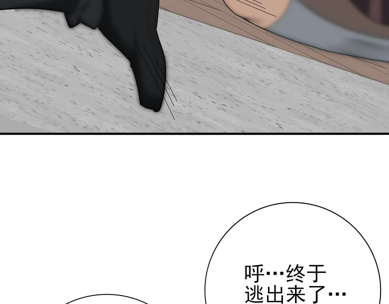 第42话 驭龙骑士II17