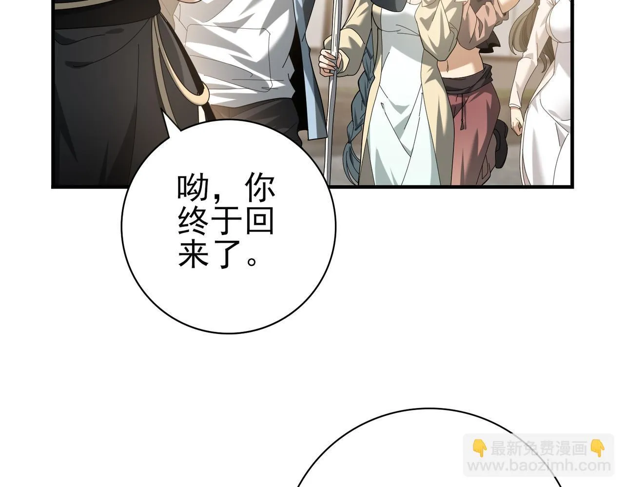 第42话 驭龙骑士II104