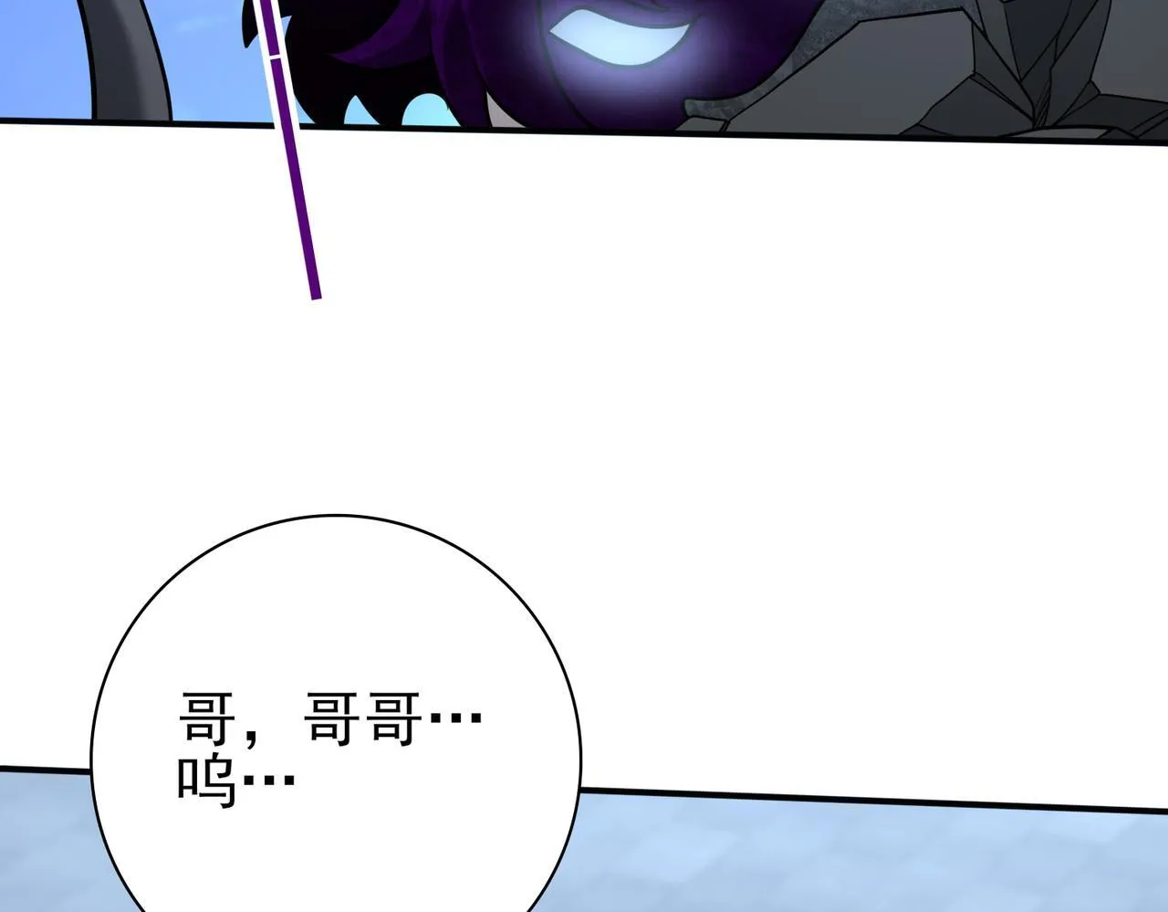 第51话 金成汉之死81
