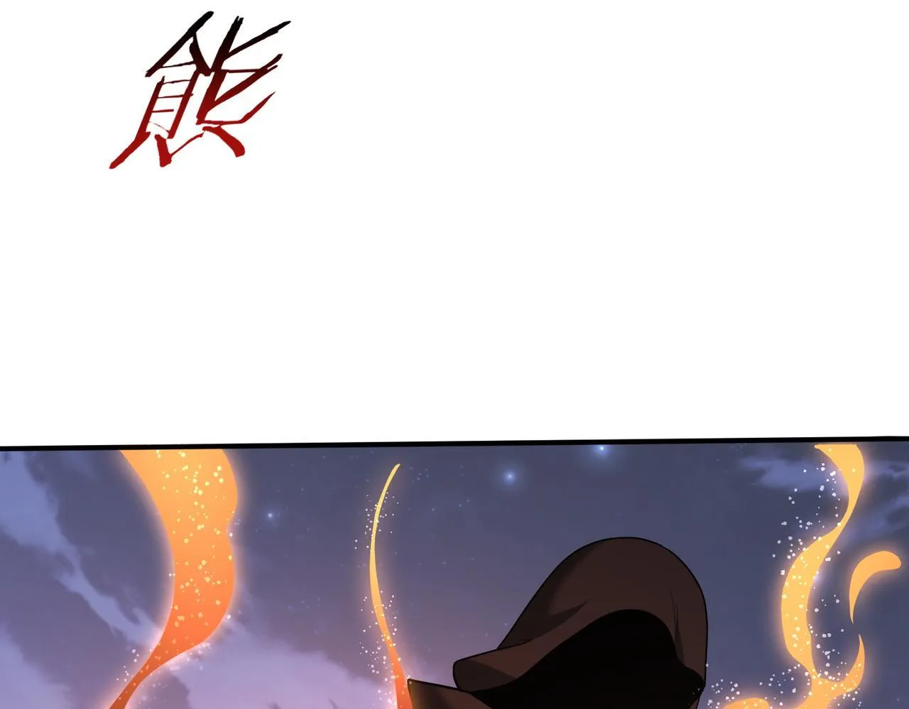 第49话 灭杀者6