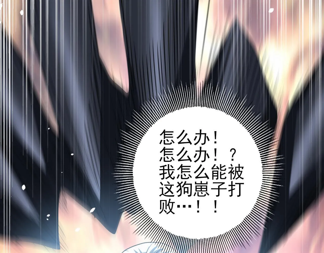 第47话 这就是你的逃跑路线？71