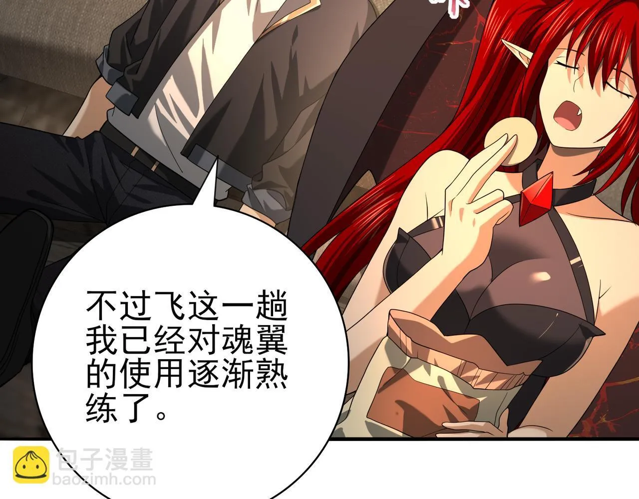 第45话 星空的契约22