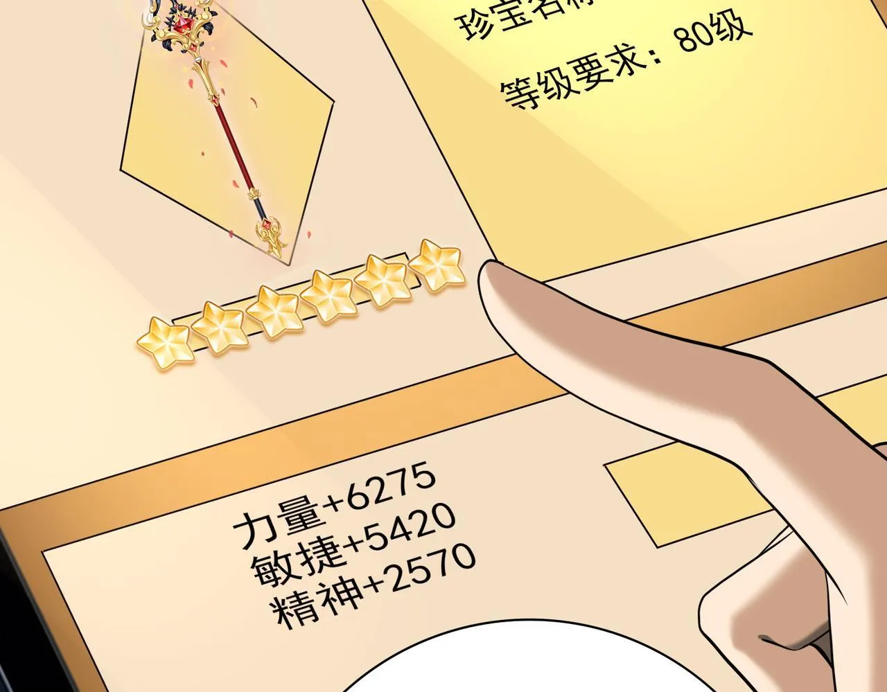 第43话 “五亿负债”114