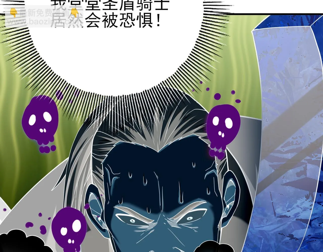 第47话 这就是你的逃跑路线？17