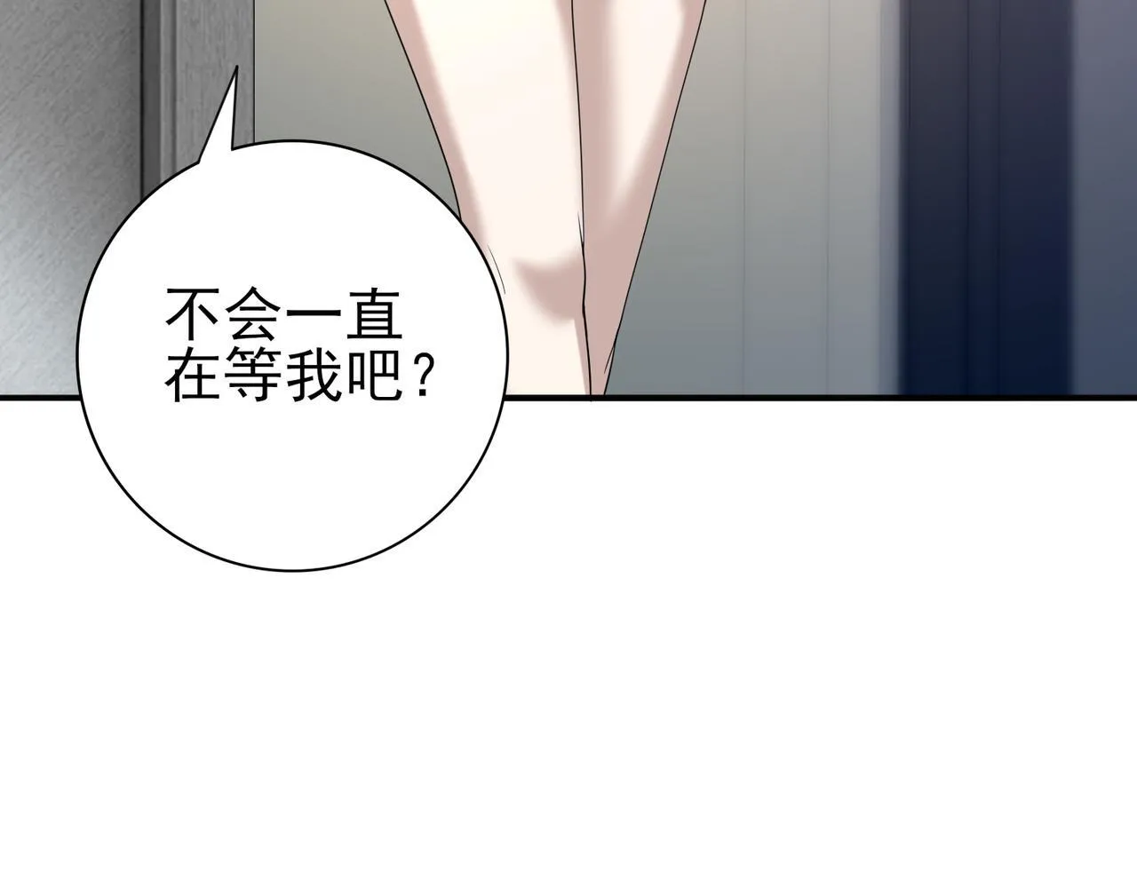 第50话 惜别92