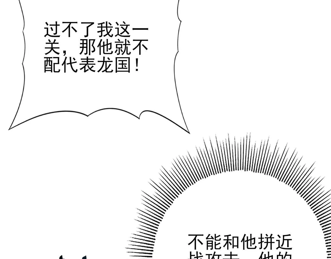 第46话 特使的考验100